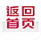 當前位置